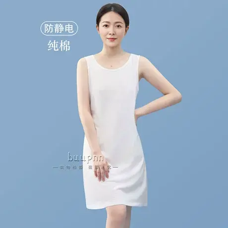 纯棉中长款打底内衬裙防静电全棉底裙防走光内搭薄款背心裙图片