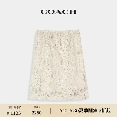 【新品】COACH/蔻驰女士蕾丝半身裙裙子休闲舒适白色图片