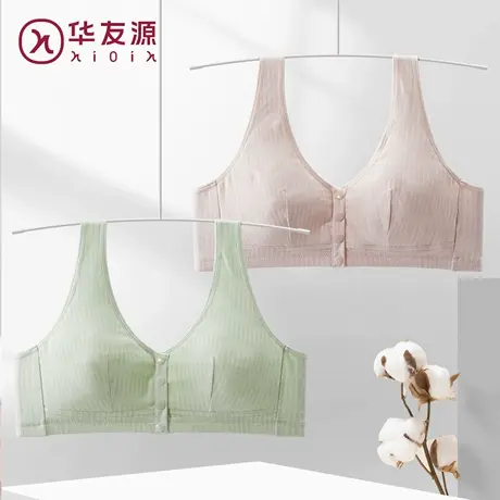 中老年人女文胸内衣无钢圈前扣背心式妈妈大码弹力棉透气薄款胸罩图片