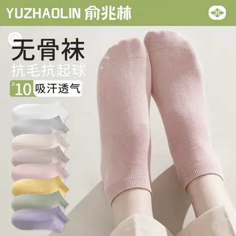 诸暨袜子女士短袜春秋款纯棉船袜无骨月子袜夏季薄款中短筒袜运动图片