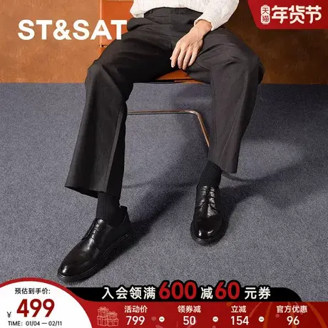 星期六男鞋2025秋新款板鞋男休闲皮鞋高级痞帅百搭潮鞋SSD3122037图片