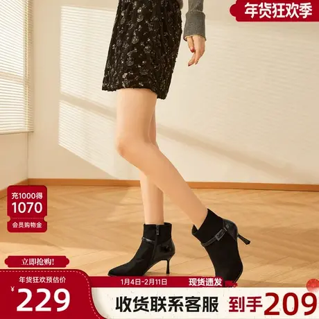 戈美其黑色高跟尖头短靴女2025秋冬季新款细跟时尚女士靴子瘦瘦靴图片