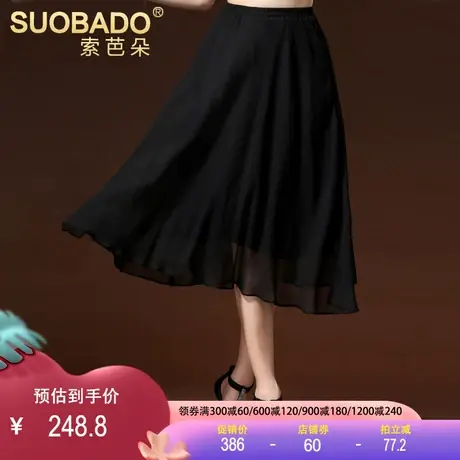 断码特价百搭真丝半身裙女2023春夏装黑色百褶中长裙桑蚕丝大摆裙图片
