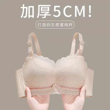加厚显大平胸小胸聚拢专用内衣馒头不空杯无钢圈超厚5CM文胸胸罩图片