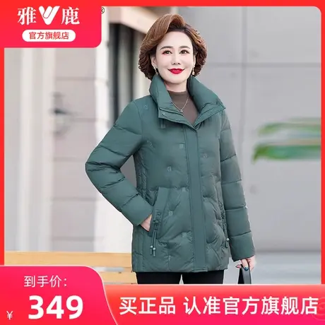 雅鹿妈妈羽绒服冬季时尚知性短款洋气加厚保暖中老年外套商品大图