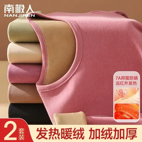 妈妈保暖内衣女士加绒加厚发热防寒中老年打底衫秋衣秋裤套装冬季商品大图