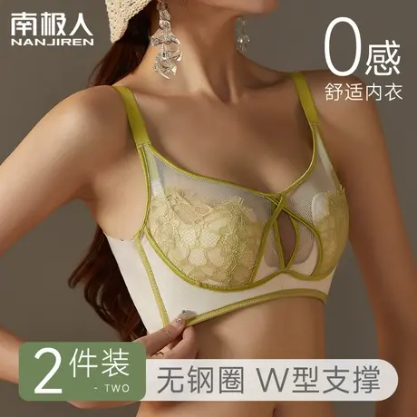 蕾丝内衣女大胸显小收副乳防下垂软钢圈兔耳杯透气文胸罩夏季薄款图片