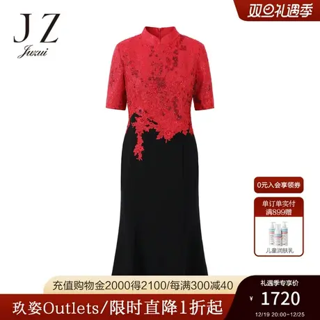 JZ玖姿官方奥莱梅花刺绣旗袍女装秋新款女人味三醋酸鱼尾裙轻礼服图片