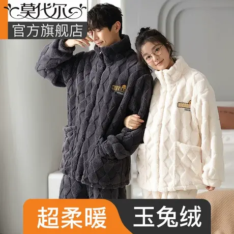 珊瑚绒情侣睡衣女冬季加绒加厚2023新款拉链开衫保暖男家居服套装图片