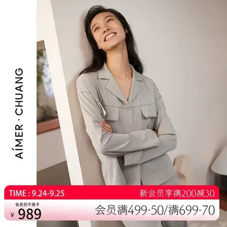 爱慕CHUAN休闲家居简约宽松中腰百搭显瘦双面布阔腿长裤CA820881图片
