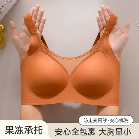Shaply/莎莲妮无痕内衣女大胸显小薄款收副乳防下垂提拉软支撑图片