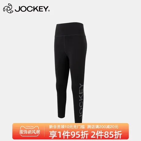 Jockey中腰瑜伽卫裤女宽松吸汗透气薄款秋季运动健身黑色束脚裤图片
