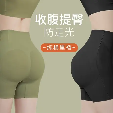 收腹提臀裤女夏季薄款收小肚子强力束腰塑身裤无痕高腰翘臀塑形裤图片