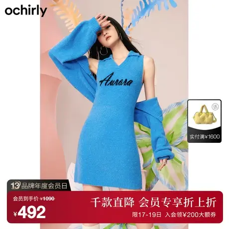 【首降】欧时力含羊毛毛织连衣裙套装新秋配外套Polo领灯笼袖图片