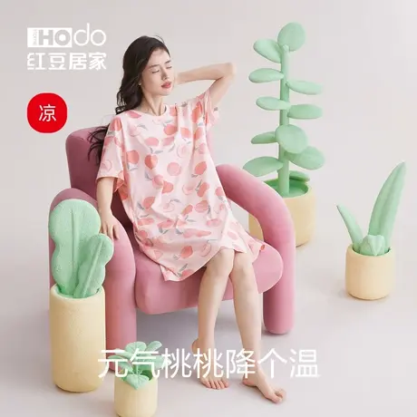 红豆夏季凉感棉睡裙女A类短袖套头睡衣裙可外穿粉色蜜桃少女图片
