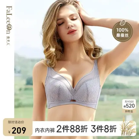 商场同款贵夫人桑蚕丝内衣女无钢圈小胸聚拢调整型文胸罩1139A杯图片