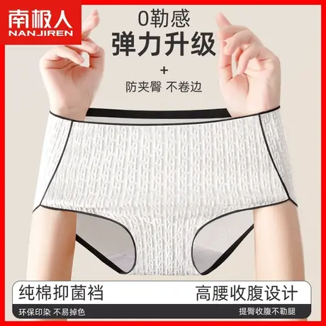 内裤女士纯棉抗菌全棉裆无痕高腰收腹提臀少女生运动三角短裤头DF图片