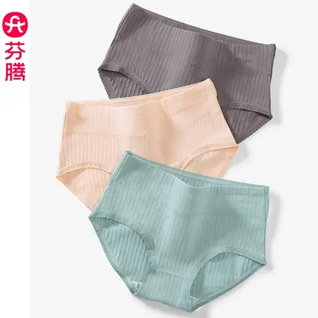 芬腾女士内裤女纯棉全棉裆抗菌中腰少女日系透气透气三角短裤头商品大图