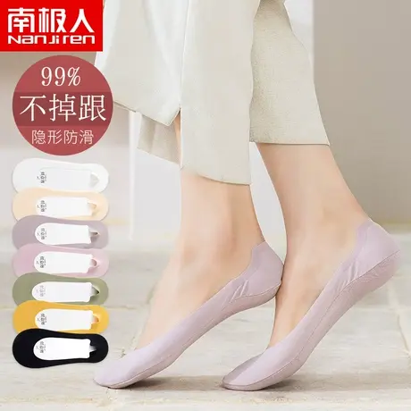 袜子女夏季薄款纯棉防臭吸汗夏天防滑不掉跟隐形袜高跟鞋网红船袜图片