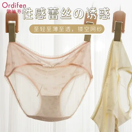内裤女生纯棉抗菌棉感裆纯欲性感无痕冰丝薄款全蕾丝女士三角裤图片