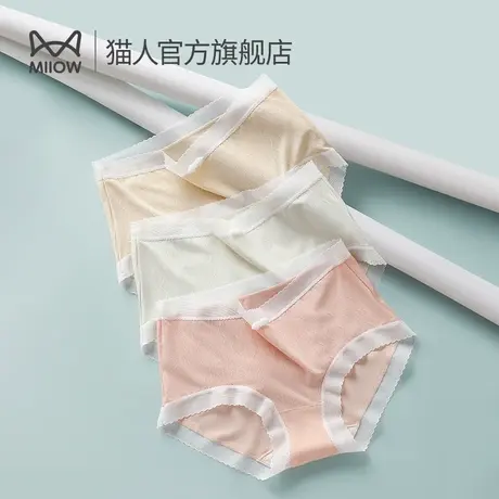 猫人女士内裤无痕提花抑菌透气少女生可爱中腰三角裤2023新款N3图片