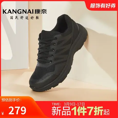 康奈男鞋秋季新品时尚运动休闲鞋户外百搭舒适透气运动男士鞋防滑图片