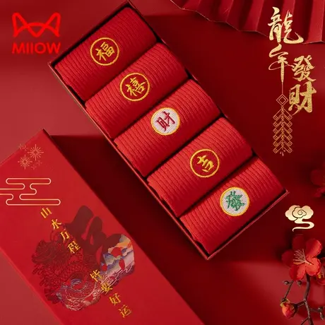 猫人龙年袜子红色袜子男女鸿运袜情侣一对结婚喜袜本命年袜子图片