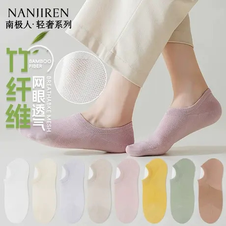 船袜女士春夏季薄款网眼透气硅胶防滑不掉跟浅口隐形袜低帮短袜PB图片