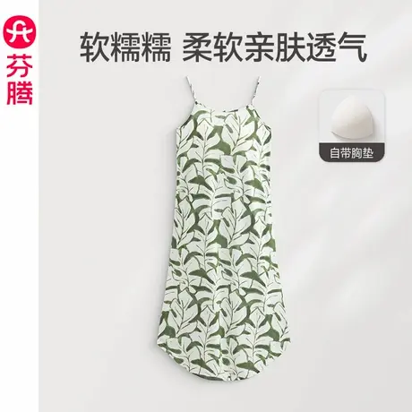 芬腾带胸垫吊带睡裙女夏季薄款透气睡衣休闲大码女款家居裙连衣裙商品大图