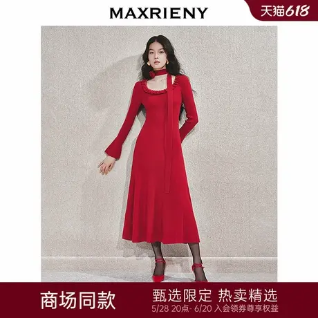 【商场同款-节庆穿搭】MAXRIENY精致复古新年红连衣裙修身针织裙图片