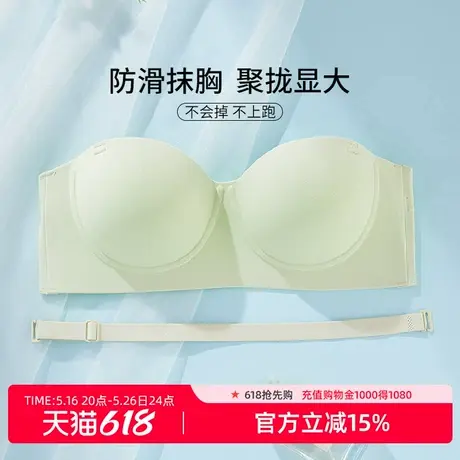 雅黛俪无肩带内衣女小胸聚拢显大防滑抹胸防走光无痕美背薄款文胸图片