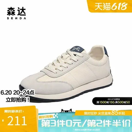 森达阿甘鞋男款2025春季新商场同款舒适百搭运动休闲板鞋1VC01AM5图片