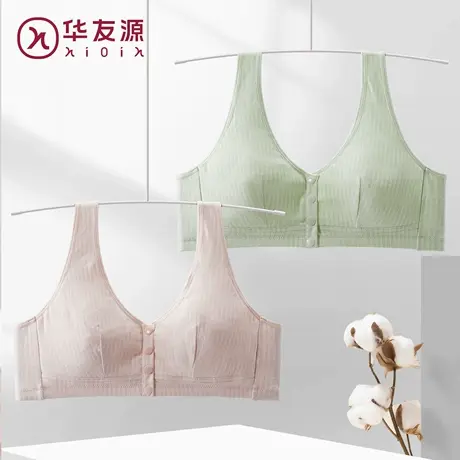 中老年人女文胸内衣无钢圈前扣背心式妈妈大码弹力棉透气薄款胸罩图片