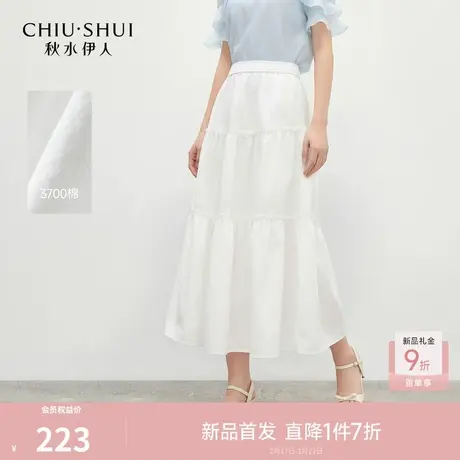 秋水伊人休闲风甜美清新半身裙2026年夏季新款简约百搭中长蛋糕裙图片