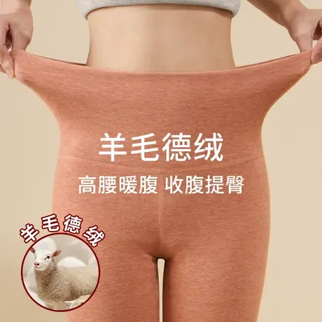 羊毛德绒保暖裤秋裤女冬内穿加绒加厚无痕发热高腰打底棉毛裤线裤图片