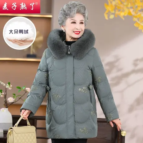 奶奶装冬加厚保暖羽绒服外套气质毛领2023冬新款中老年人女装棉袄商品大图
