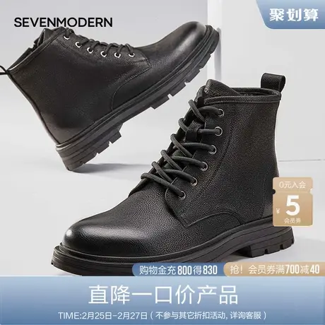 柒牌清仓潮牌SVNMDN马丁靴男2022春季新款男士英伦工装风高帮男鞋图片