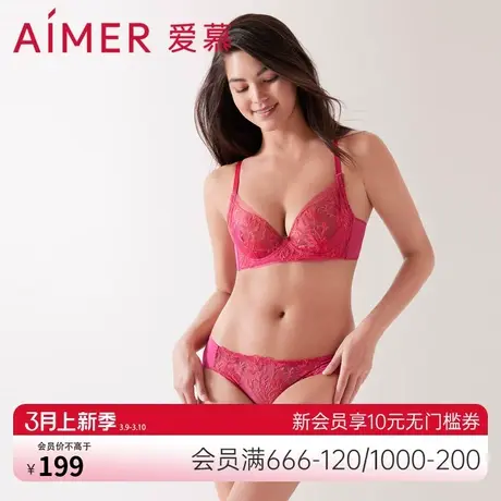爱慕内衣女薄款透气性感低腰三角裤内裤AM228281图片