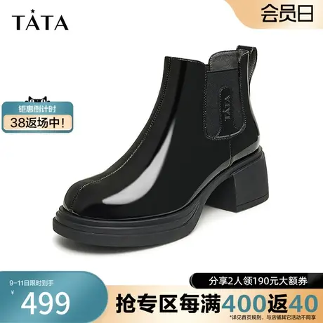 Tata他她经典粗跟切尔西靴女亮面烟筒靴瘦瘦靴2023冬新款WJ501AD4商品大图