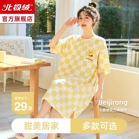 睡裙女夏季睡衣2023新款短袖纯色棉质大码可爱外穿孕妇女士家居服图片