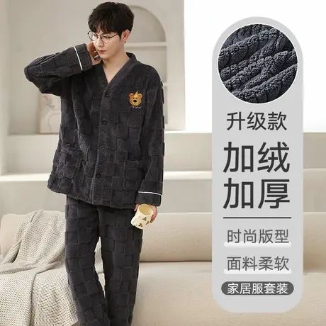 睡衣男秋冬款珊瑚绒加绒加厚法兰绒家居服套装休闲男款冬季2023新商品大图