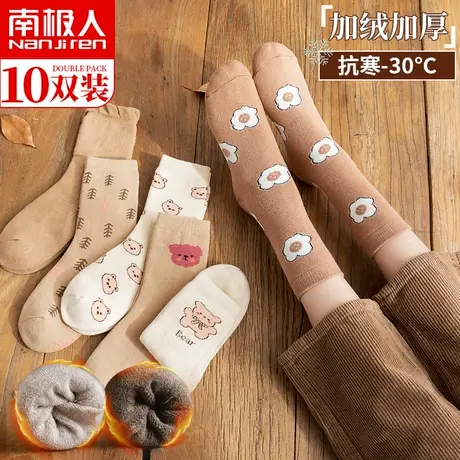 袜子女士中筒袜纯棉秋冬季加绒加厚毛巾袜冬天长筒ins潮保暖长袜图片