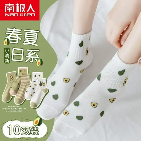 南极人白色袜子女夏季薄款中筒ins潮可爱日系百搭长筒袜春秋长袜图片