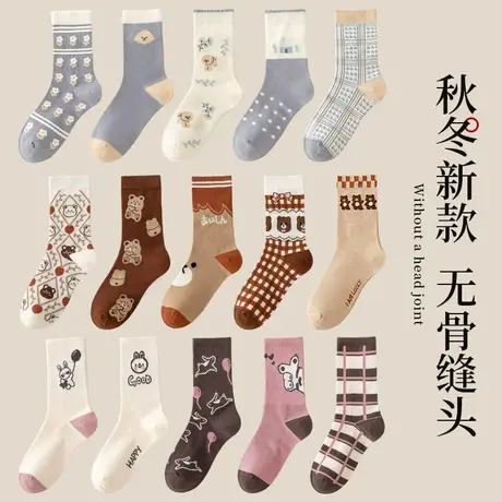 无骨袜子女士中筒袜纯棉秋冬季ins潮网红款长筒袜可爱春秋季长袜图片