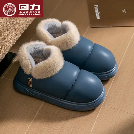 回力棉拖鞋男士冬季加绒保暖包跟厚底皮面防水防滑东北棉鞋可外穿图片