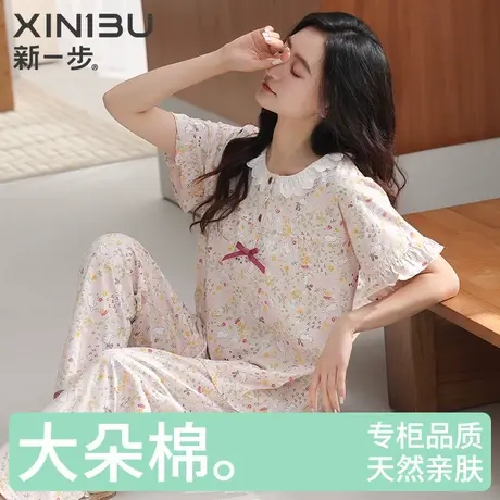 新一步纯棉睡衣女短袖萌兔印花蕾丝边减龄妈妈款显年轻甜美家居服图片