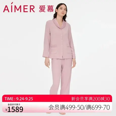 爱慕睡衣女秋季莫代尔纤维亲肤暖丝翻领分身套装家居服AM467881商品大图