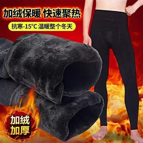 慕妮可打底保暖裤男士冬季加绒加厚加肥加大码胖子秋裤中老年绒裤图片