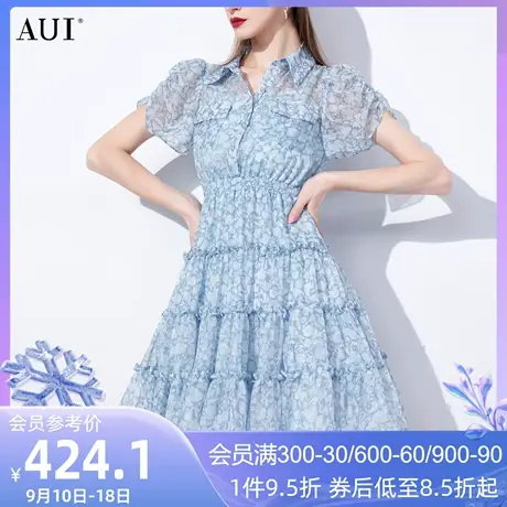 AUI蓝色名媛气质衬衫雪纺连衣裙女2023夏新款小个子泡泡袖大摆裙图片
