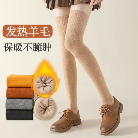 猫人小腿袜女学生日系jk秋冬保暖显瘦棕色毛圈过膝灰色微压长筒袜图片